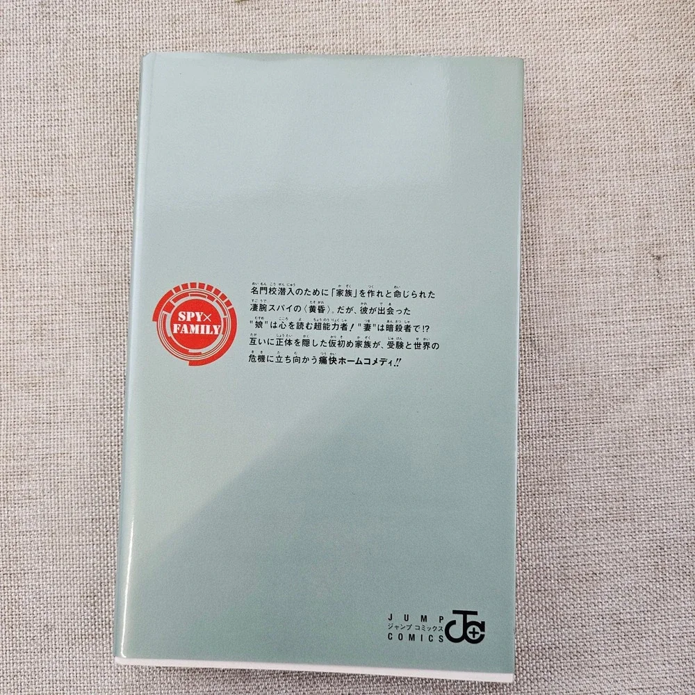 SPY FAMILY Manga Volume 1‎ Jump Comics PLUS Tatsuya Endo Japanese First Edition